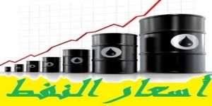 ارتفاع أسعار النفط في آسيا