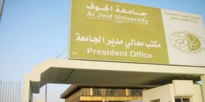جامعة الجوف تعفي طلاب الانتساب العسكريين المشاركين في عاصفة الحزم من رسوم الدراسة