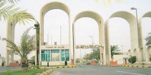 8000 منحة مجانية لأبناء الوطن بجامعة الملك فيصل
