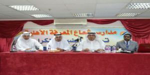 مكتب تعليم جنوب مكة"يقيم معرض تربوي لبناء منهج الصفوف الاولية بحضور قيادات التعليم.
