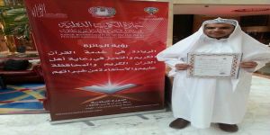 المملكة تفوز بجائزة الكويت الدولية لحفظ القرآن الكريم
