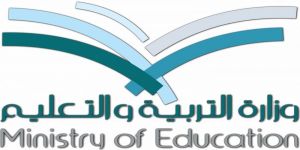 مشاريع ابتكاريه  لطالبات ثانوية بجدة في الاستراتيجيات الحديثة للتعلم