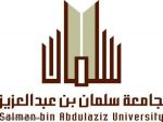 مدير جامعة سلمان بن عبدالزيز يتفقد المباني الدراسية للسنة التحضيرية