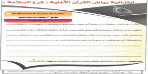 الي الملك سلمان شكراً علي خدمتك للوطن الحبيب شكراً