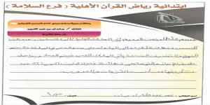 يأتي الملك الجديد فيتم البناء ويواصل طريق الإنجاز