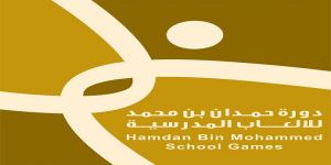 12 فريق في نهائيات "دورة حمدان بن محمد للألعاب المدرسية"
