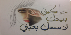 كلية التربية بالطائف تحتفل بأسبوع الأصم العربي