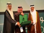  سمو وزير التربية والتعليم يرعى الحفل السنوي لبرنامج " انجاز السعودية "