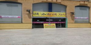 اغلاق ثلاث محلات تجاريه بمدينة تبوك