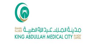 مدينة الملك عبدالله الطبية تطلق "  تجربة المريض "
