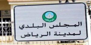 بلدي الرياض يستقبل شكاوى المواطنين غداً بالعريجاء