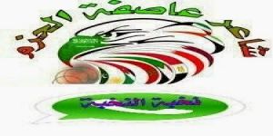 شاعر الحزم