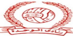 استقبال طلبات الترشح لرئاسة النادي وعضوية مجلس الإدارة