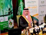 امير منطقة الرياض يدشن مسابقة جائزة الرياض تحت شعار "الوطنية عطاء "