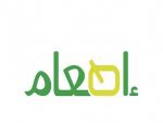 جمعية "اطعام"تطلق حملة دام عزك يا وطن
