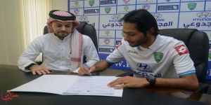 إدارة نادي الفتح  توقع عقداً احترافيا مع لاعب نادي الخليج أحمد المبارك