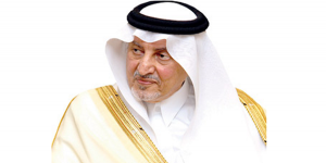 سمو أمير مكة المكرمة يرعى انطلاق فعاليات وبرامج "صيف السعودية " بالطائف غداً