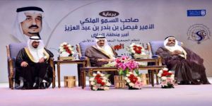 أمير الرياض يفتتح أعمال المؤتمر الجيولوجي الدولي الـ11
