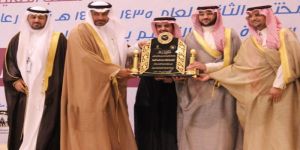 مكتب تعليم شمال الرياض يكرم الفائزين بجائزة وقف السيد