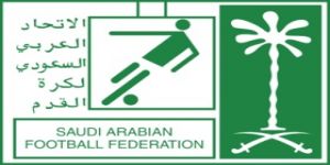 لجنة الانضباط بالاتحاد العربي السعودي لكرة القدم