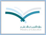 اكثر من 165 الف طالب يمثلون 1655 مدرسة للبنين والبنات  يمثلون الوطنية  سلوكيا وفكرا في تعليم القصيم 