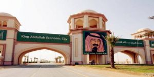 مدينة الملك عبدالله الاقتصادية تدعو رجال الإعمال بالشرقية للإستثمار