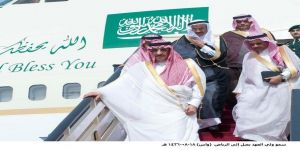 سمو ولي العهد الأمير محمد بن نايف  يصل إلى الرياض قادما من جدة