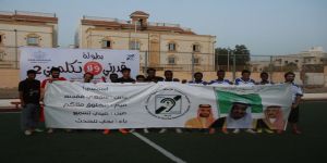 بطولة كروية لذوي الاحتياجات الخاصة في جدة